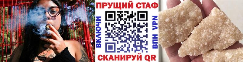 Какие есть наркотики Морозовск Каннабис  АМФ  Галлюциногенные грибы  A-PVP  Мефедрон 