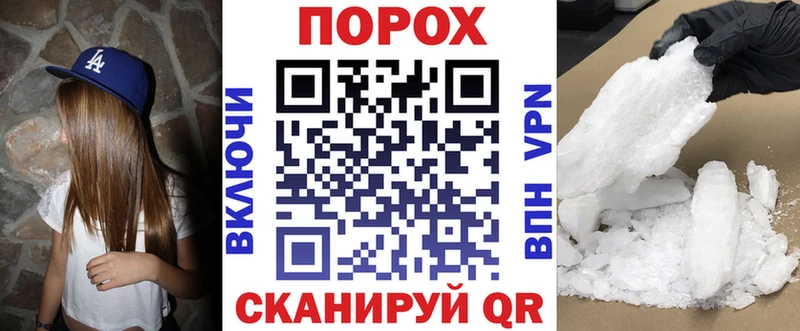 закладка  Морозовск  АМФЕТАМИН VHQ 