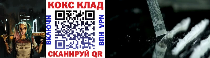 наркошоп  Морозовск  маркетплейс Telegram  Кокаин Эквадор 