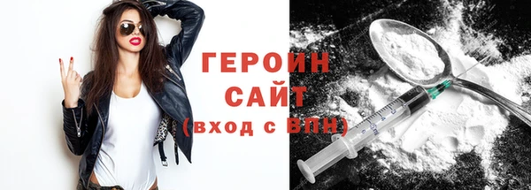 альфа пвп Магас