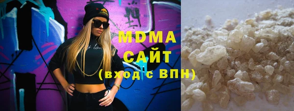 спайс Армянск
