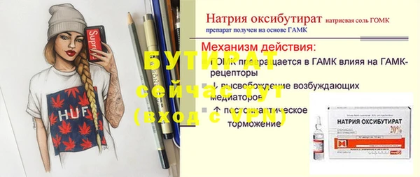 спайс Арсеньев