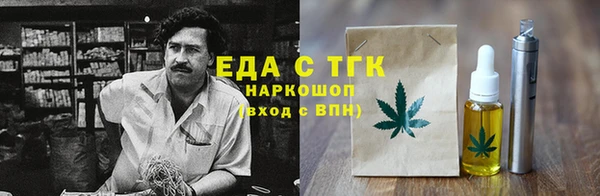 спайс Арсеньев