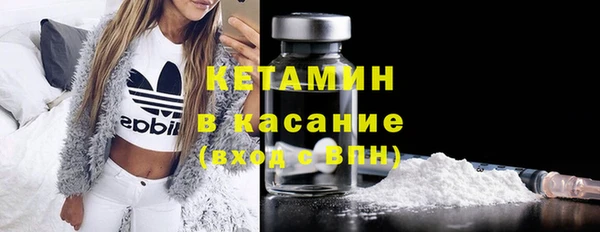 мяу мяу кристалл Аркадак