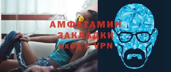 МДПВ Балахна