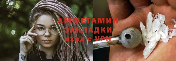спайс Армянск