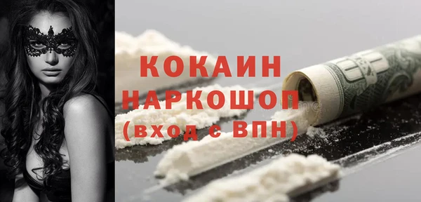 спайс Армянск