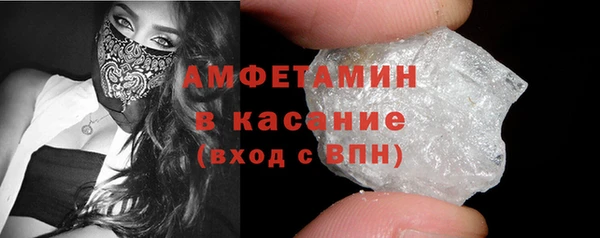мяу мяу кристалл Аркадак