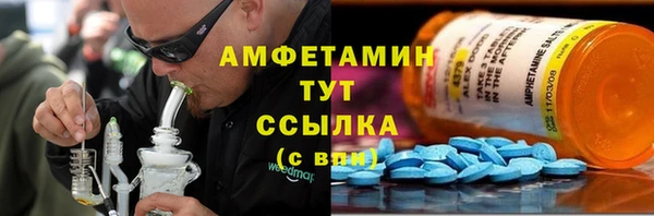 мяу мяу кристалл Аркадак
