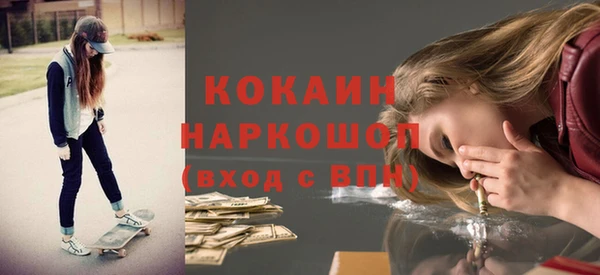 эйфоретик Баксан
