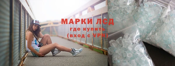 спайс Армянск