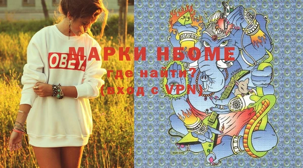 спайс Арсеньев