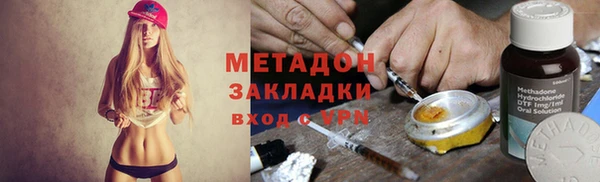 MDMA Магадан