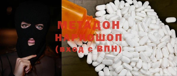 мяу мяу кристалл Аркадак