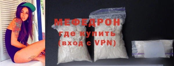 мяу мяу кристалл Аркадак
