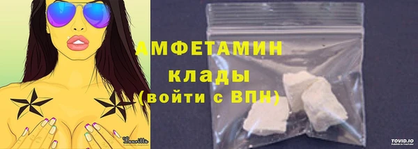 спайс Арсеньев