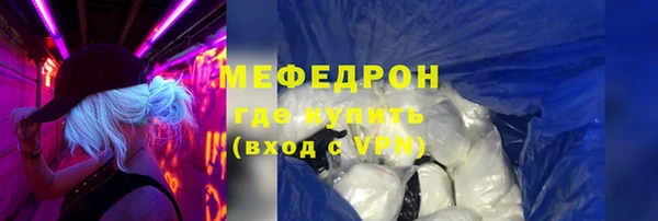 мяу мяу кристалл Аркадак
