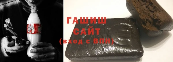 спайс Армянск