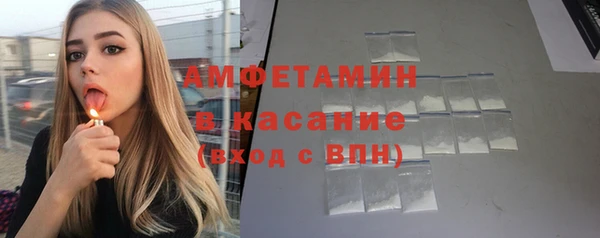 спайс Армянск