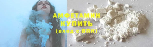 спайс Арсеньев