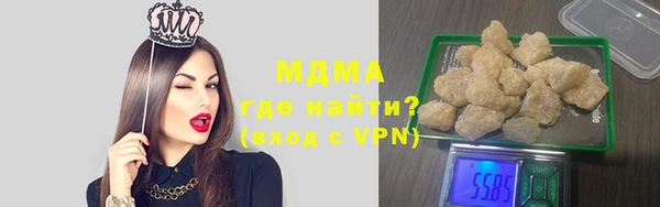 спайс Армянск