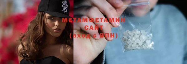 эйфоретик Баксан