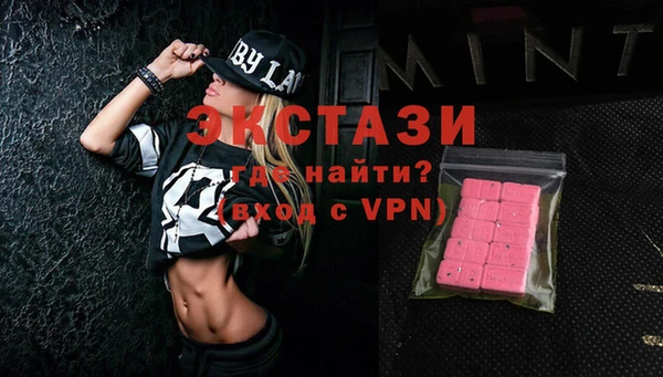 мяу мяу кристалл Аркадак