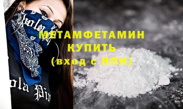 спайс Армянск