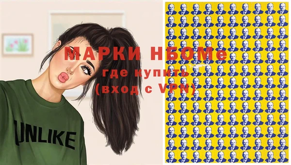 МДПВ Балахна