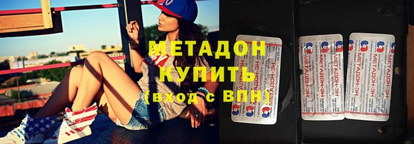 спайс Армянск