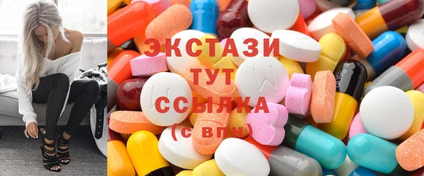 спайс Арсеньев
