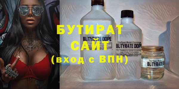 спайс Армянск