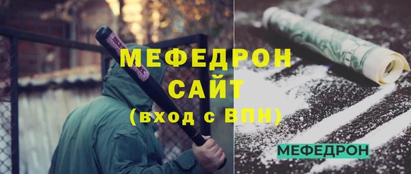 mdpv Майский