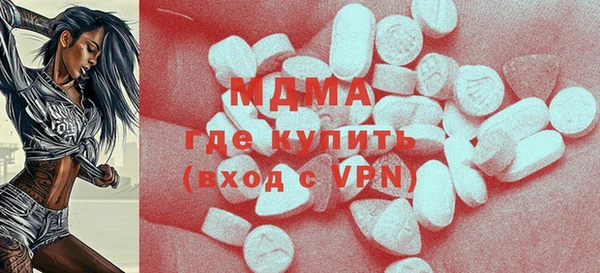мяу мяу кристалл Аркадак