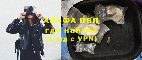 мяу мяу кристалл Аркадак