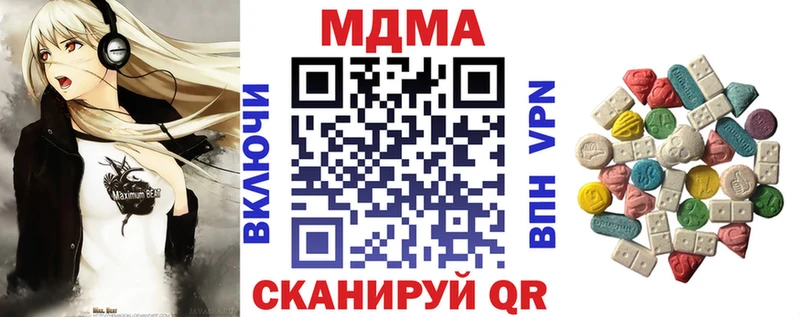 MDMA Molly Морозовск
