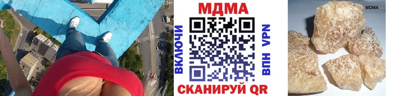 площадка как зайти  Морозовск  МДМА кристаллы  blacksprut зеркало 