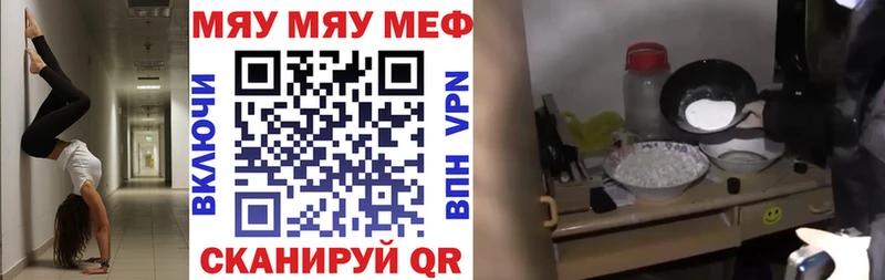 купить наркоту  Морозовск  Мефедрон мука 