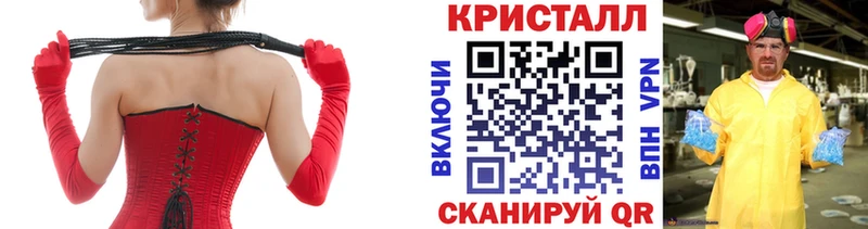 МЕТАМФЕТАМИН кристалл  магазин продажи   Морозовск 