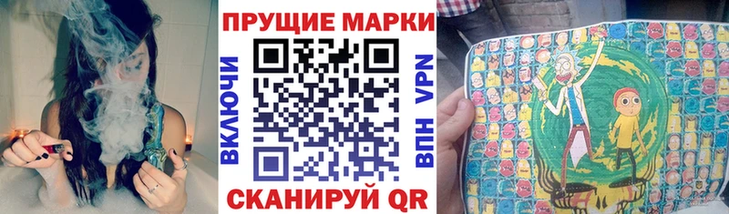 Марки N-bome 1,8мг  купить  цена  Морозовск 
