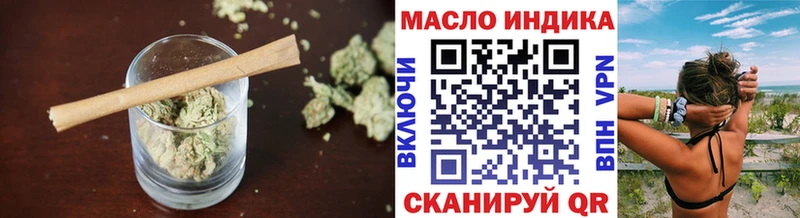 Дистиллят ТГК вейп с тгк  shop Telegram  Морозовск  где можно купить наркотик 